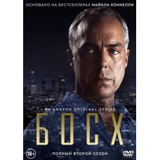 Босх / Bosch (2 сезон) 